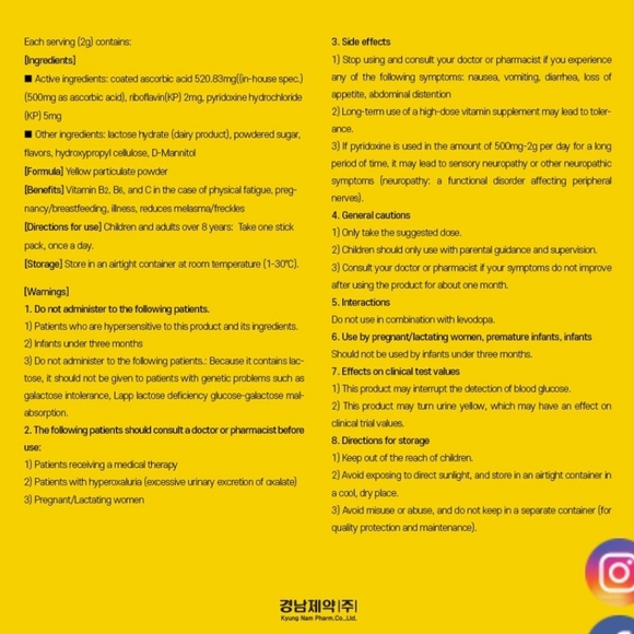 BTS LEMONA SPECIAL PACKAGE - Bangtan Boys Edition (Empty containers) - Picture 4 of 17